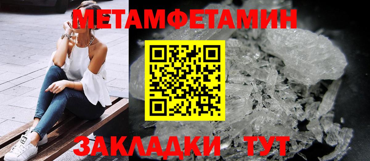 Amphetamine 98% Назрань