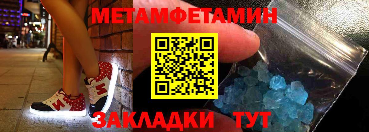 Amphetamine 97%  АМФ  Назрань  Вход с VPN 