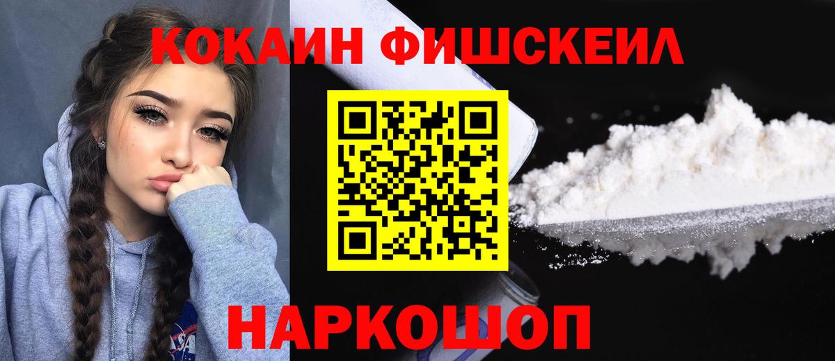 Cocaine Columbia Назрань
