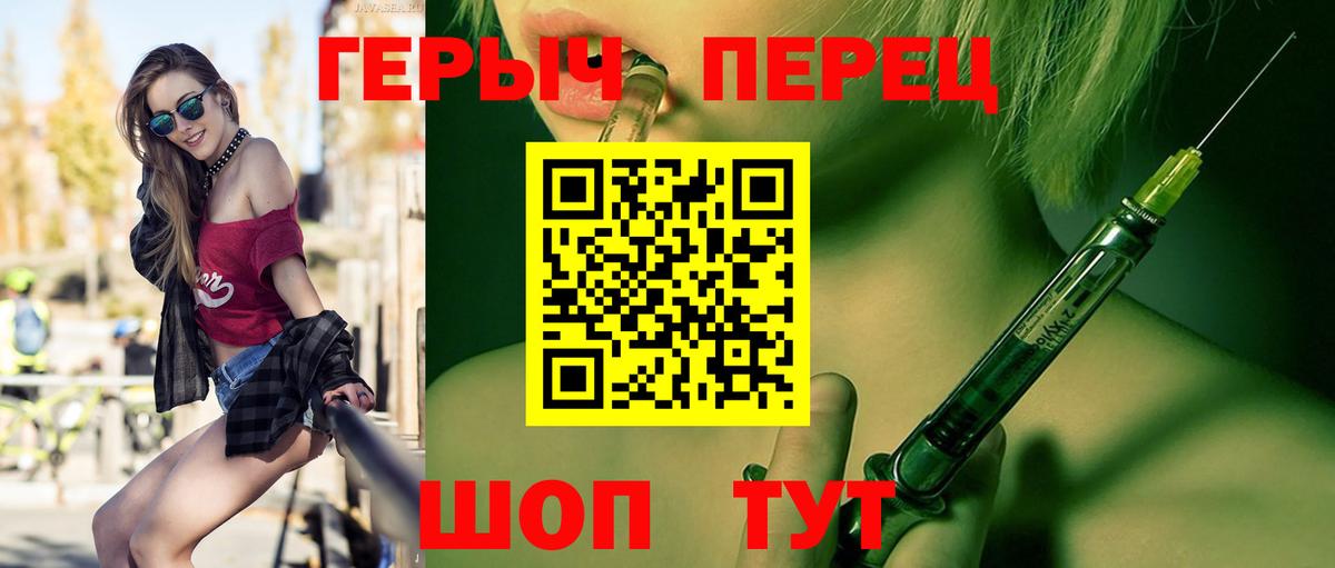 Героин хмурый Назрань
