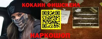 кокаин перу Тулун