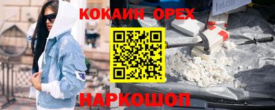 метамфетамин Тула