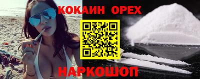 метамфетамин Тула