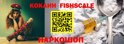 кокаин перу Тулун