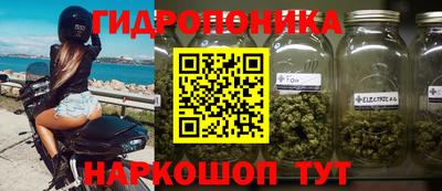 метамфетамин Тула