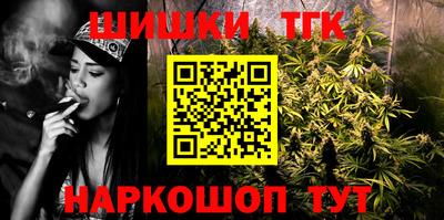метамфетамин Тула