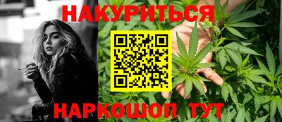 метамфетамин Тула