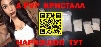 кокаин перу Тулун