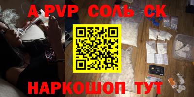 кокаин перу Тулун