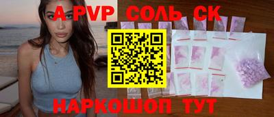 метамфетамин Тула