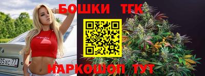 метамфетамин Тула