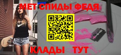 метамфетамин Тула