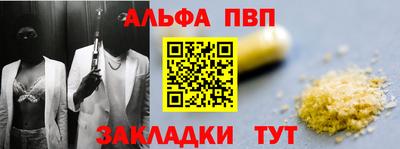 метамфетамин Тула