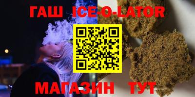 метамфетамин Тула