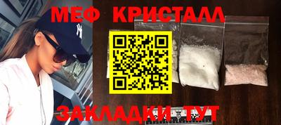 метамфетамин Тула