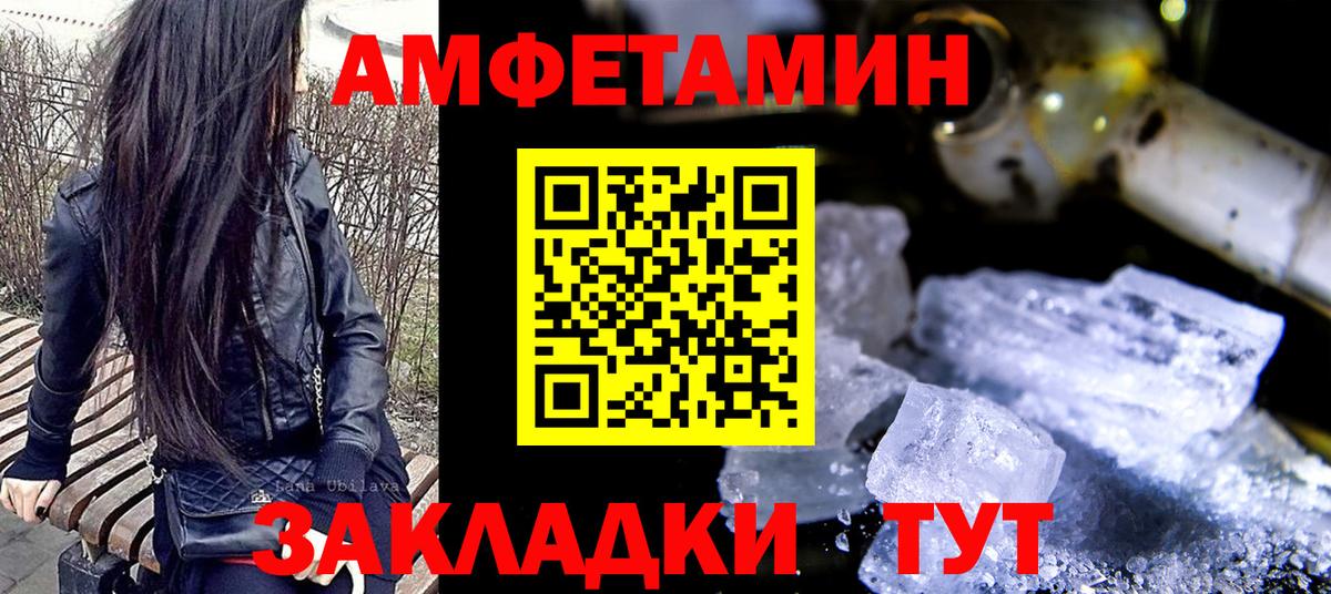 Первитин мет  Вход с VPN  Первитин мет  Назрань 