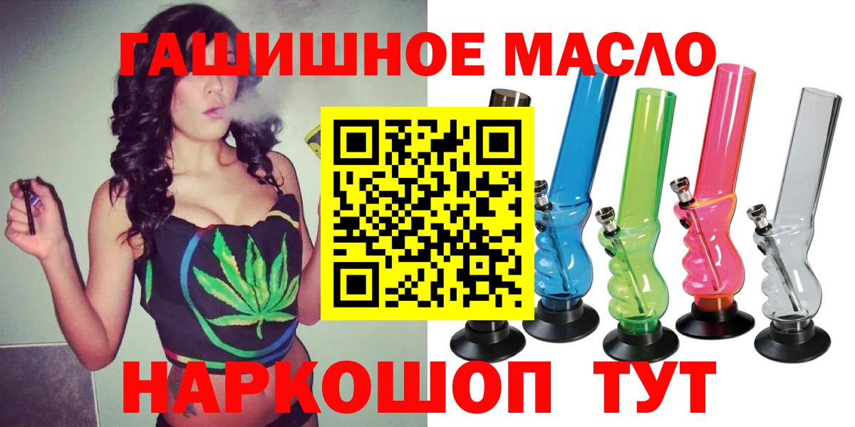 Дистиллят ТГК вейп  ТГК вейп с тгк  Назрань  МЕГА сайт  Вход с VPN 