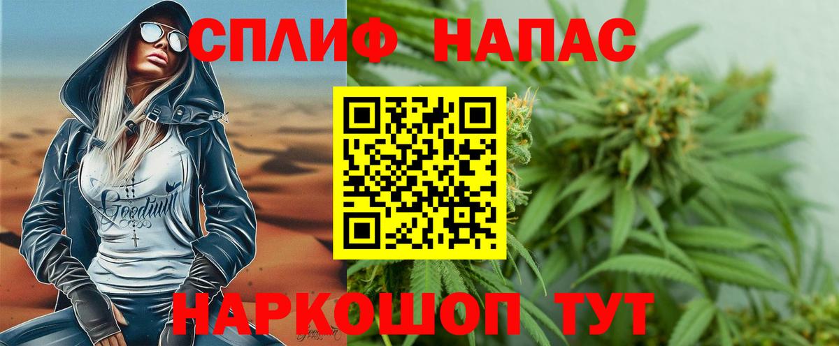 Бошки Шишки конопля  Бошки марихуана гибрид  Назрань  Вход с VPN 